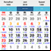 kalender